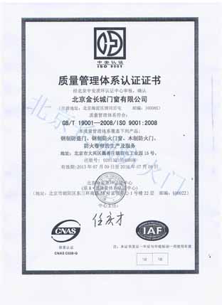 TISO9001|JCC